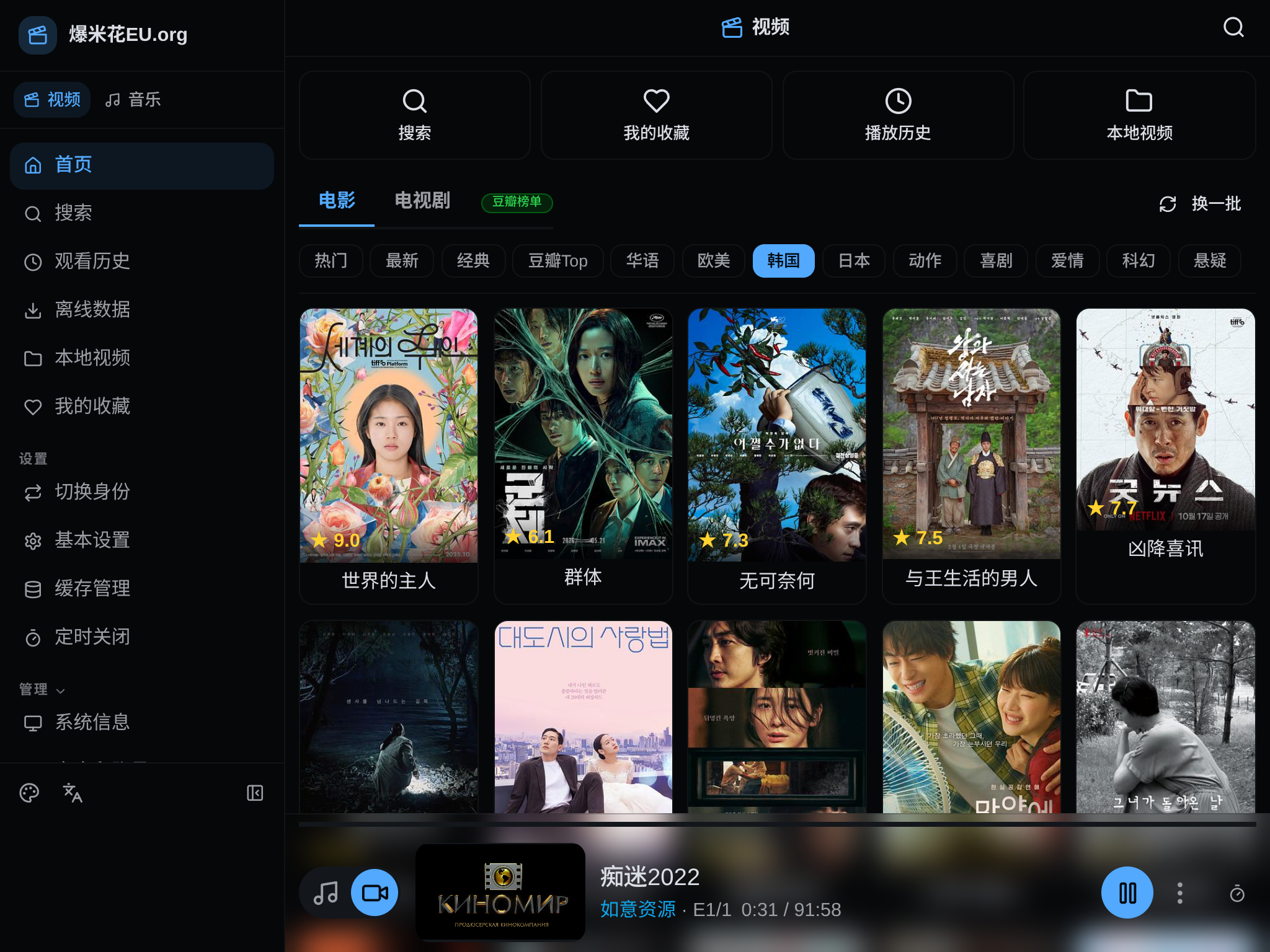 多设备同步,数据有备份